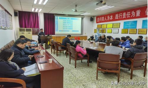 武汉理工大学教务管理系统_武汉理工教务处管理_武汉理工教务处管理系统登录