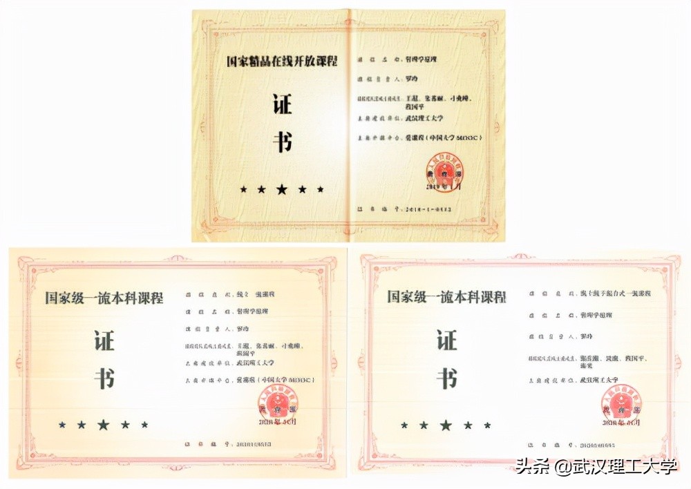 武汉理工教务处管理_武汉理工教务处管理系统登录_武汉理工大学教务管理系统