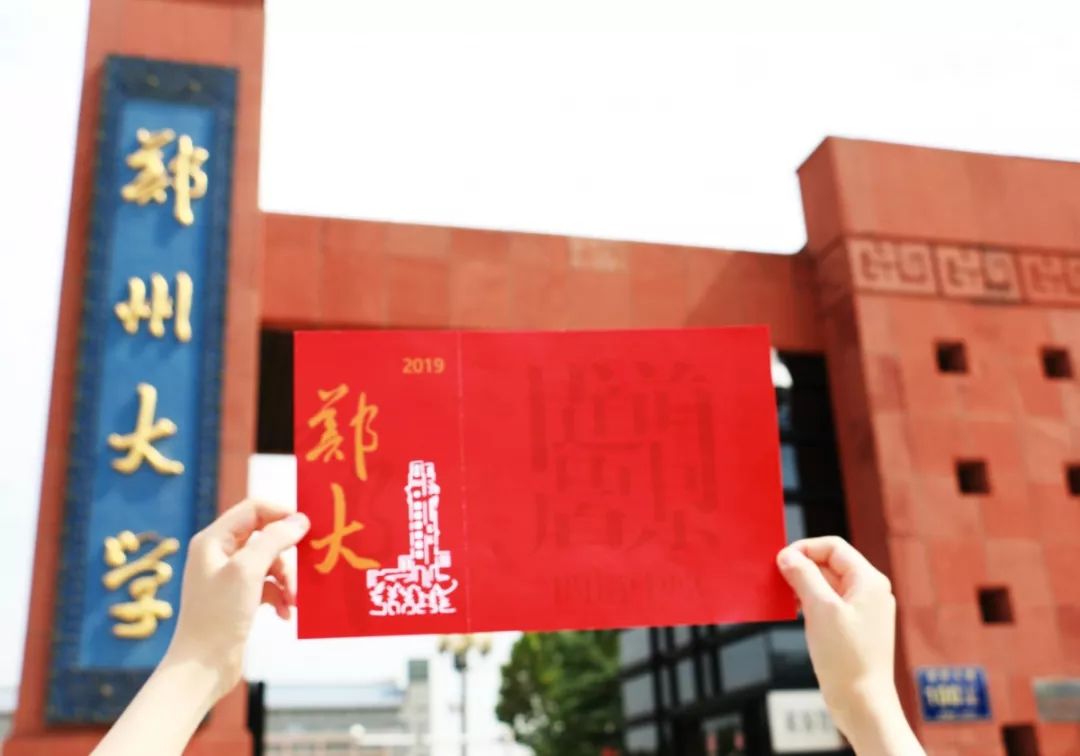 河南大学是985211学校吗_河南大学是985还是211_河南大学是985211么