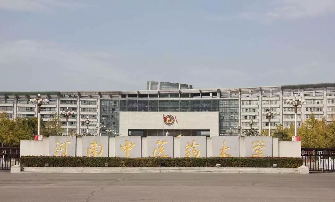 河南大学是985211学校吗_河南大学是985211么_河南大学是985还是211