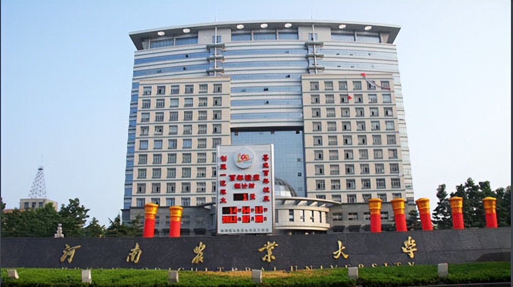 河南大学是985211学校吗_河南大学是985211么_河南大学是985还是211