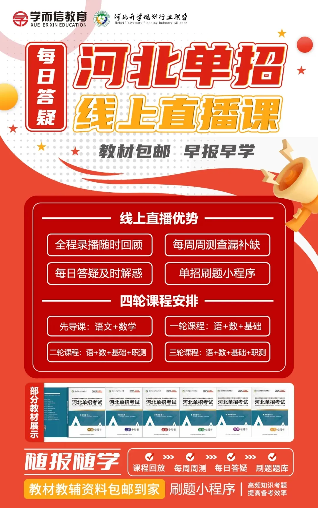 河北石油职业技术大学学制几年_河北石油职业技术大学本科学费_河北石油职业技术大学学费
