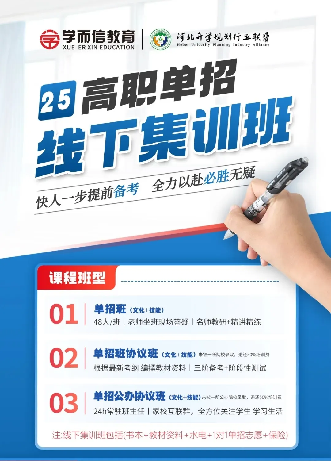 河北石油职业技术大学学制几年_河北石油职业技术大学学费_河北石油职业技术大学本科学费