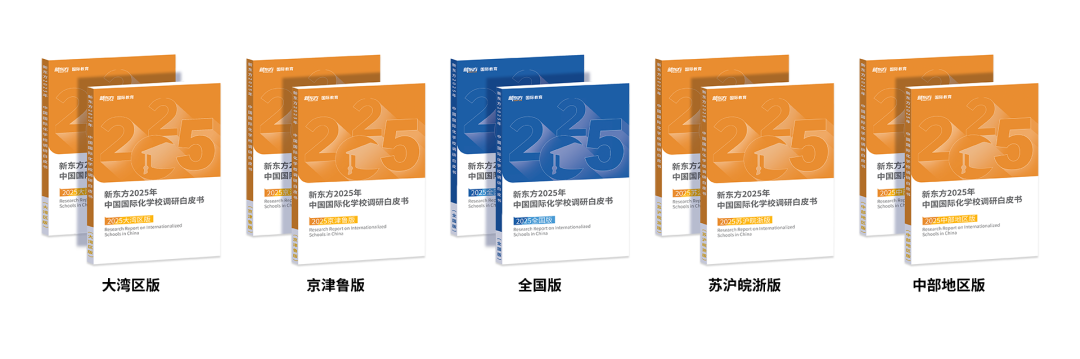 学费东方学校怎么交_东方学校初中学费多少钱一个月_东方学校学费多少