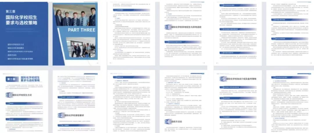 学费东方学校怎么交_东方学校初中学费多少钱一个月_东方学校学费多少