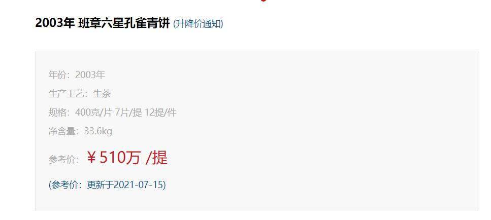 立顿茶减肥可以喝吗_立顿减肥茶有效果吗_立顿减肥茶