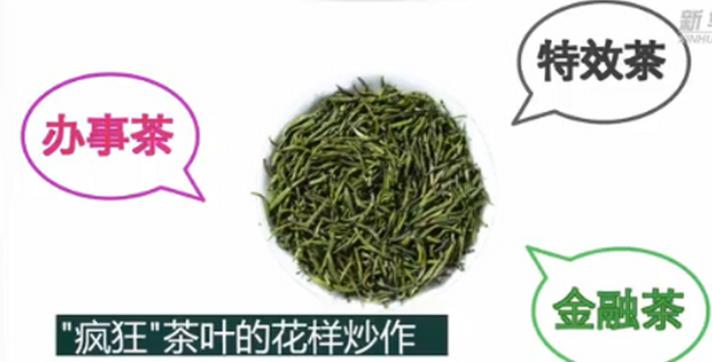 立顿减肥茶有效果吗_立顿茶减肥可以喝吗_立顿减肥茶