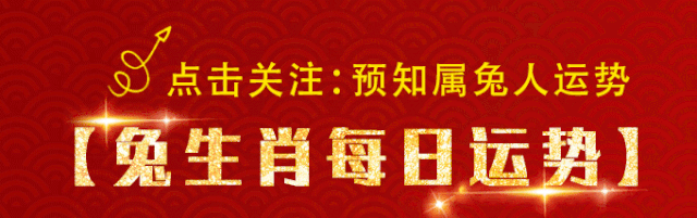 生肖属鼠女和什么属相最配_二十七岁属什么生肖_生肖属鼠的2024年运势如何