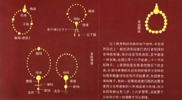 小叶紫檀不能佩戴吗_小叶紫檀能避邪吗_小叶紫檀的七大忌讳