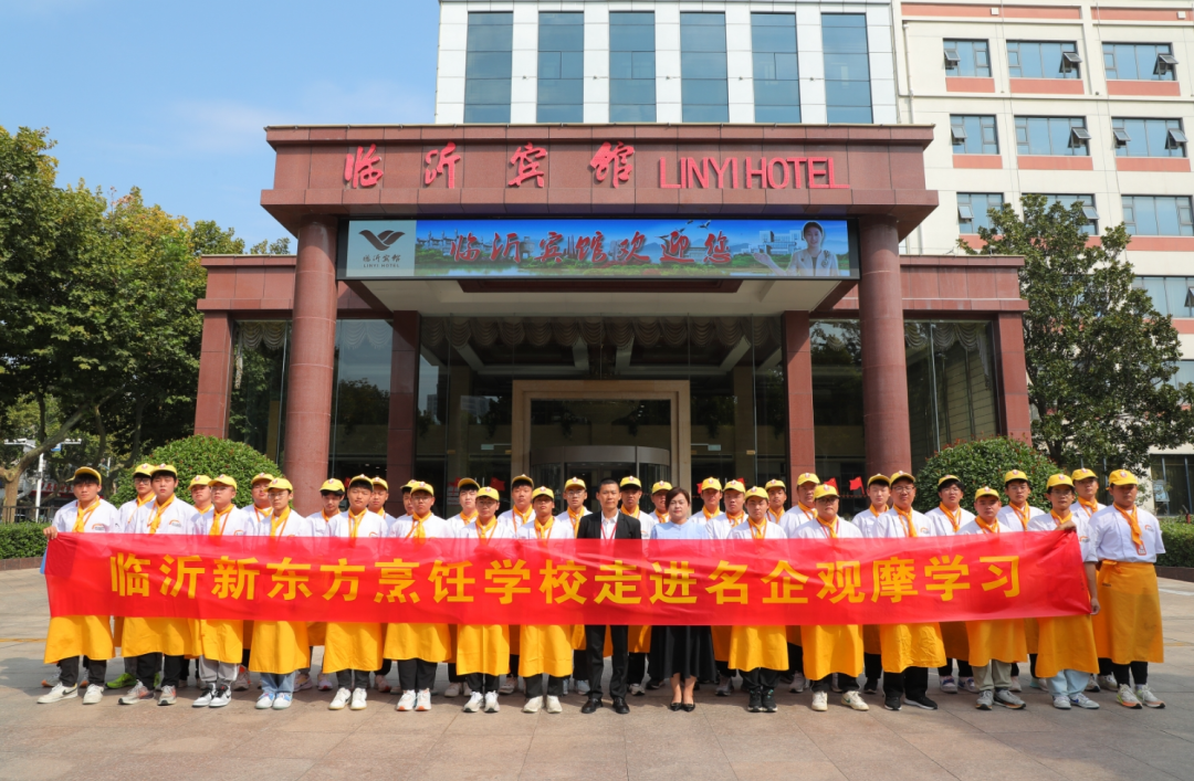 学费东方学校怎么交_东方学校初中学费多少钱一个月_东方学校学费多少