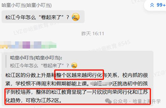 excel表格中怎么设置行高_闵行高中排名_闵行高中排名梯队