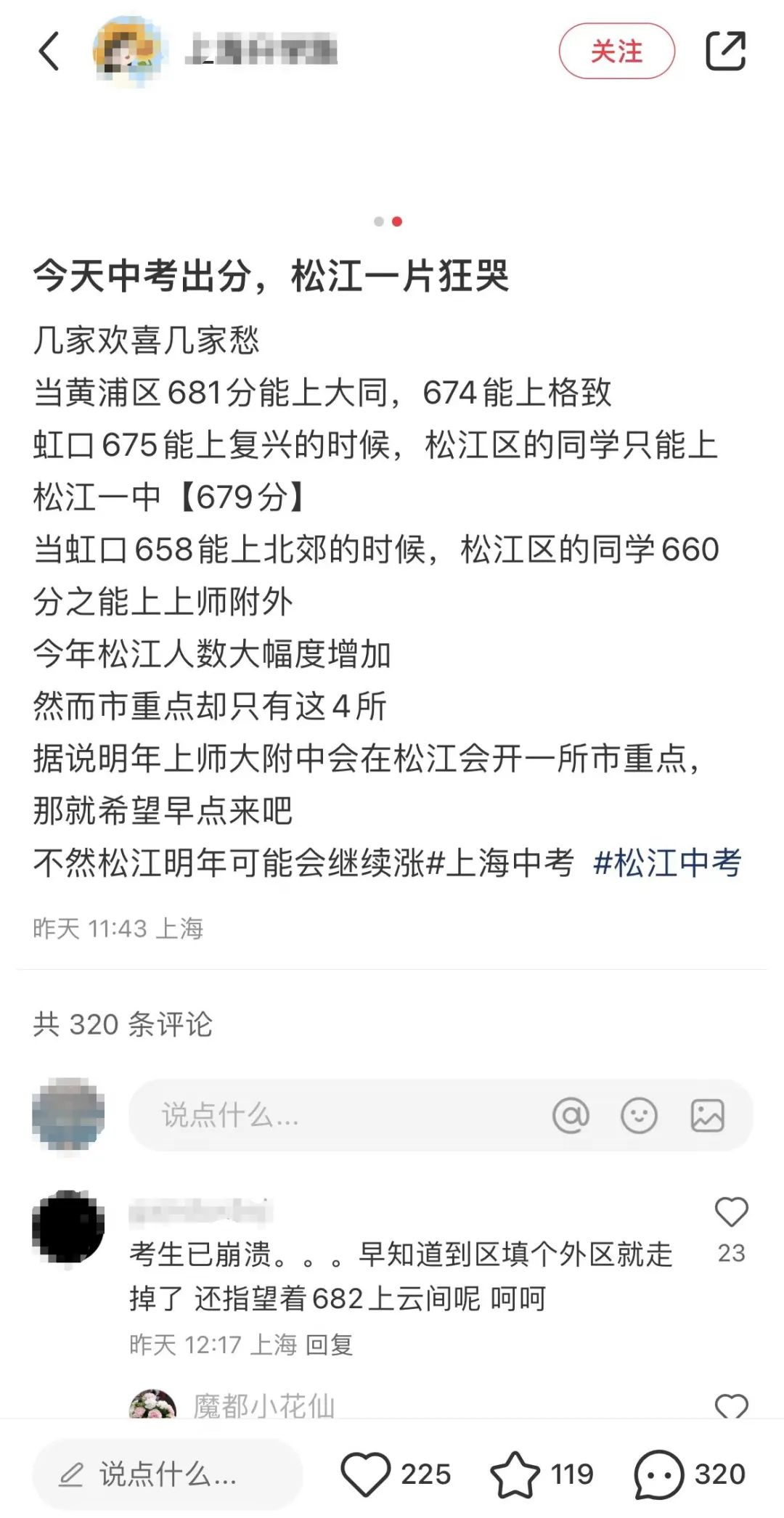 闵行高中排名梯队_excel表格中怎么设置行高_闵行高中排名