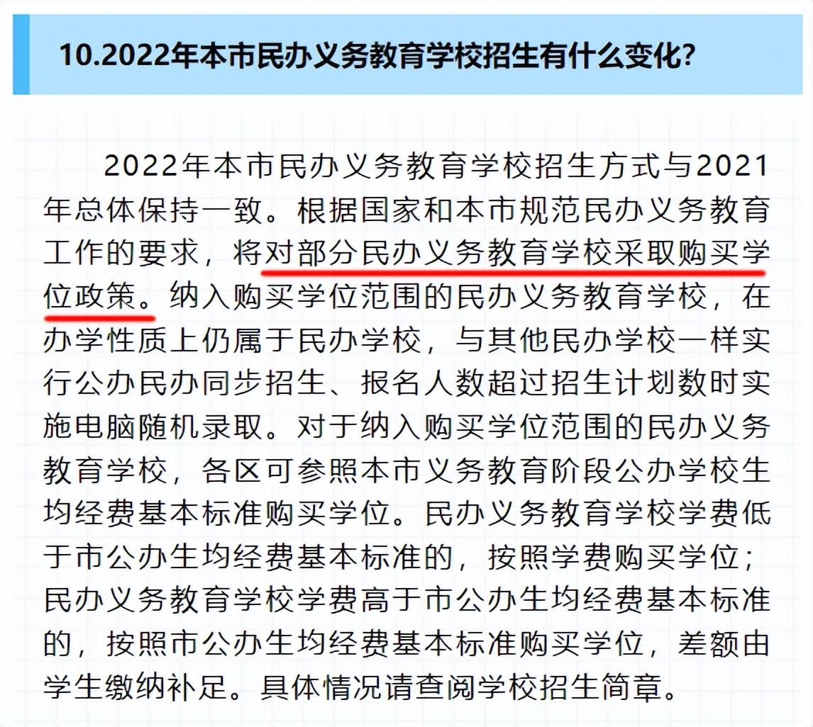 上海市震旦外国语中学_上海中学外国语学校_上海震旦外国语中学录取率