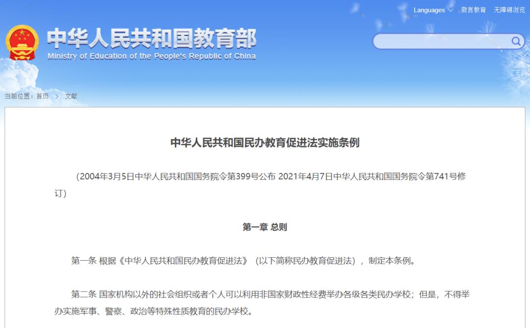 上海震旦外国语中学录取率_上海中学外国语学校_上海市震旦外国语中学