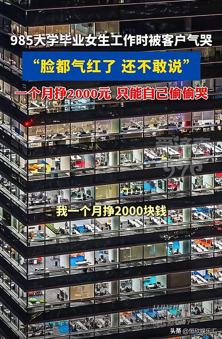 小学毕业泪崩_小学毕业值得哭吗_哭毕业值得小学生吗