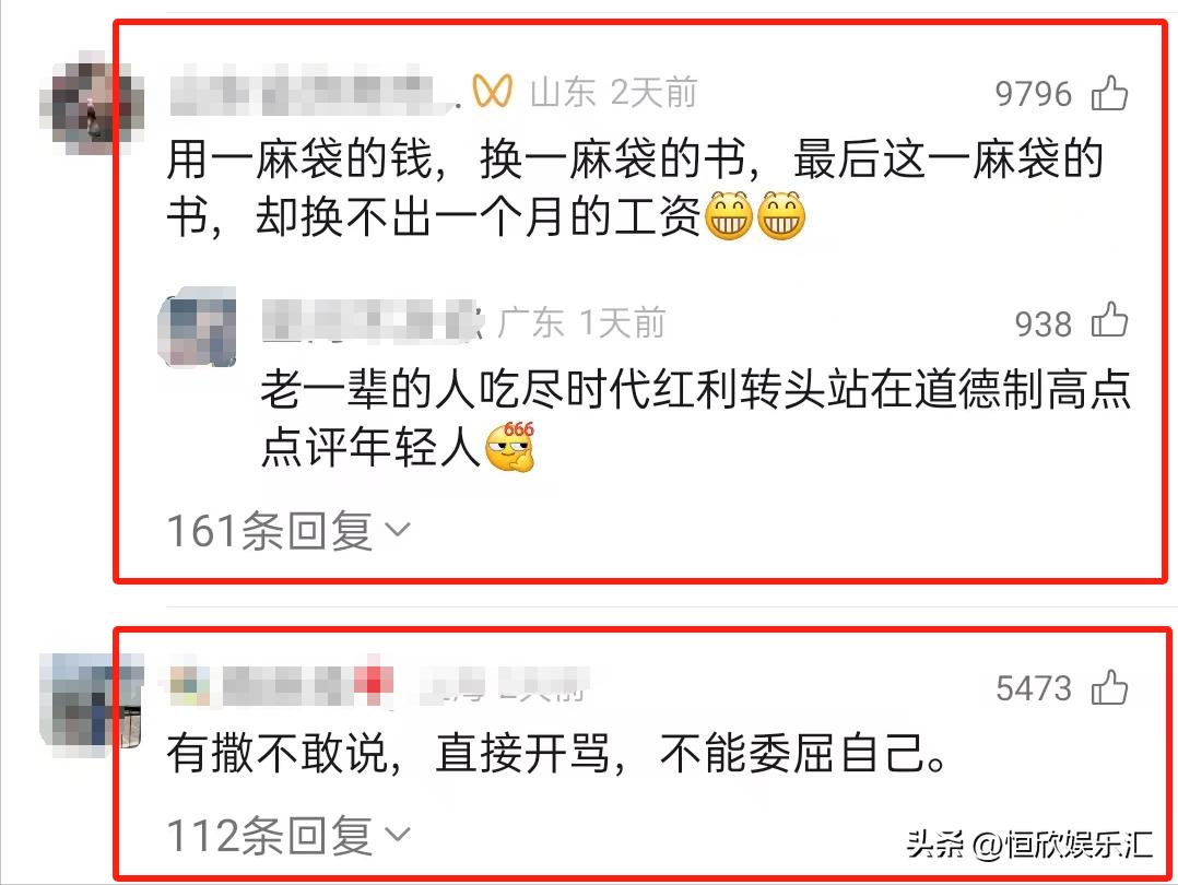 小学毕业值得哭吗_小学毕业泪崩_哭毕业值得小学生吗