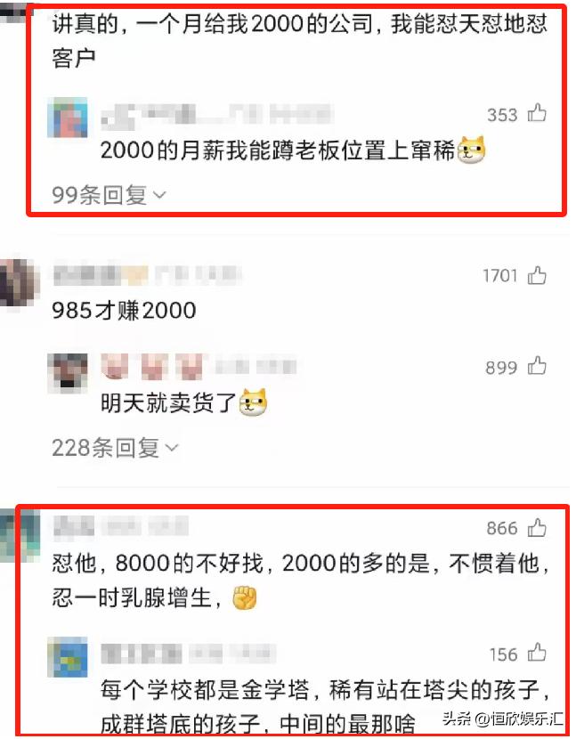 哭毕业值得小学生吗_小学毕业泪崩_小学毕业值得哭吗