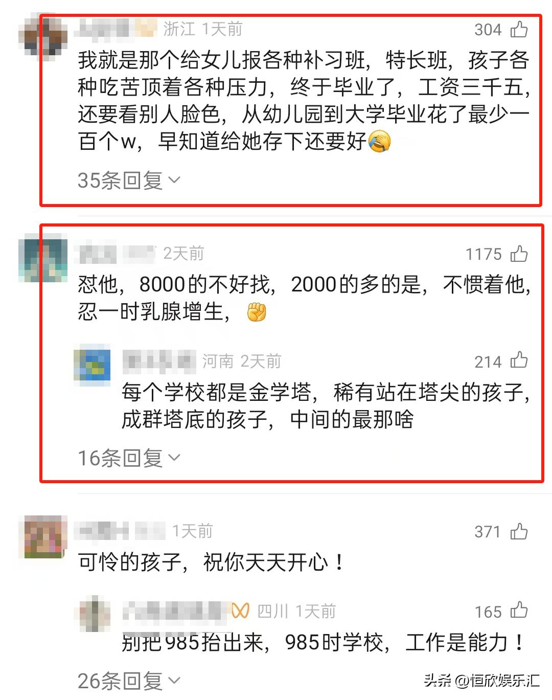 哭毕业值得小学生吗_小学毕业泪崩_小学毕业值得哭吗