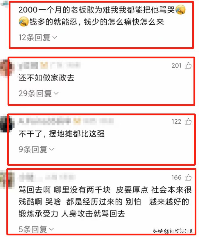 小学毕业值得哭吗_小学毕业泪崩_哭毕业值得小学生吗