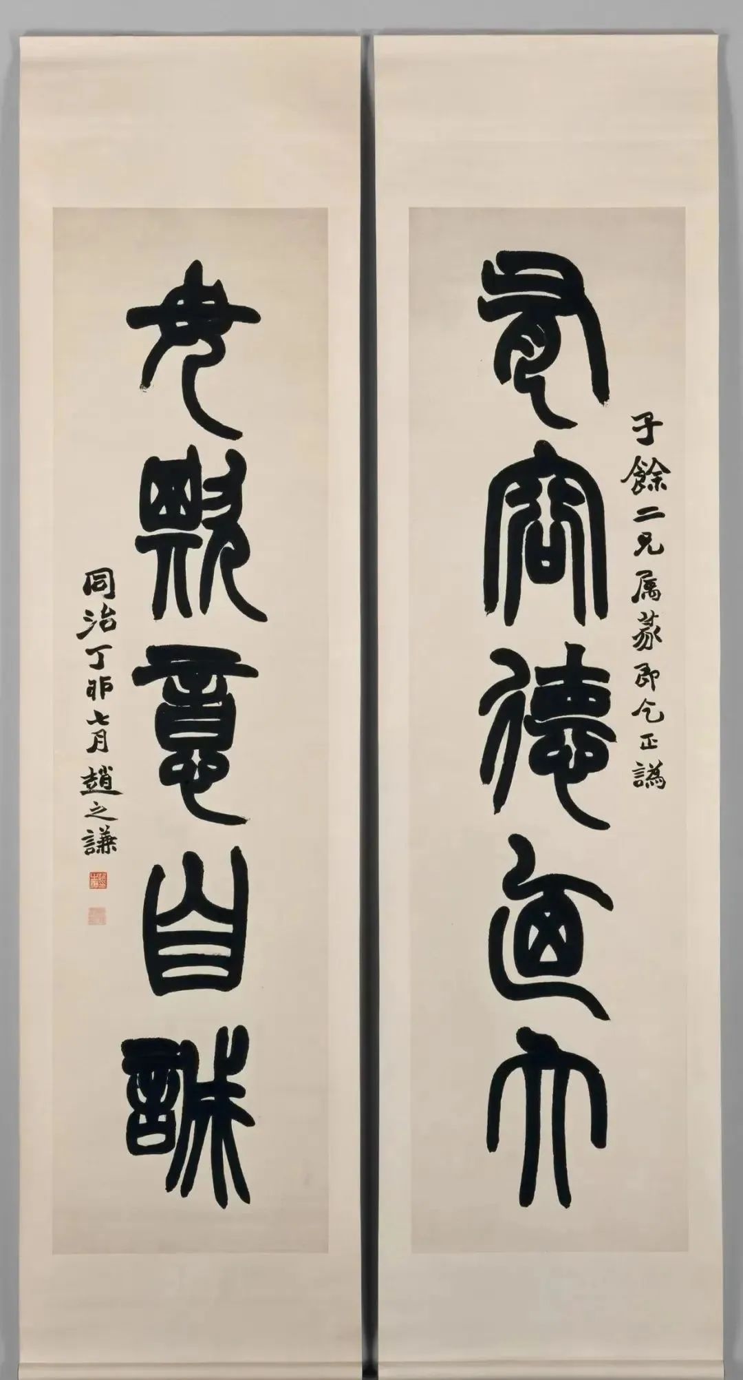 容字_容字五行属什么_容字笔顺
