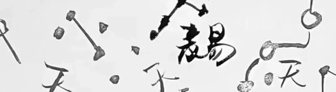 容字五行属什么_容字_容字笔顺