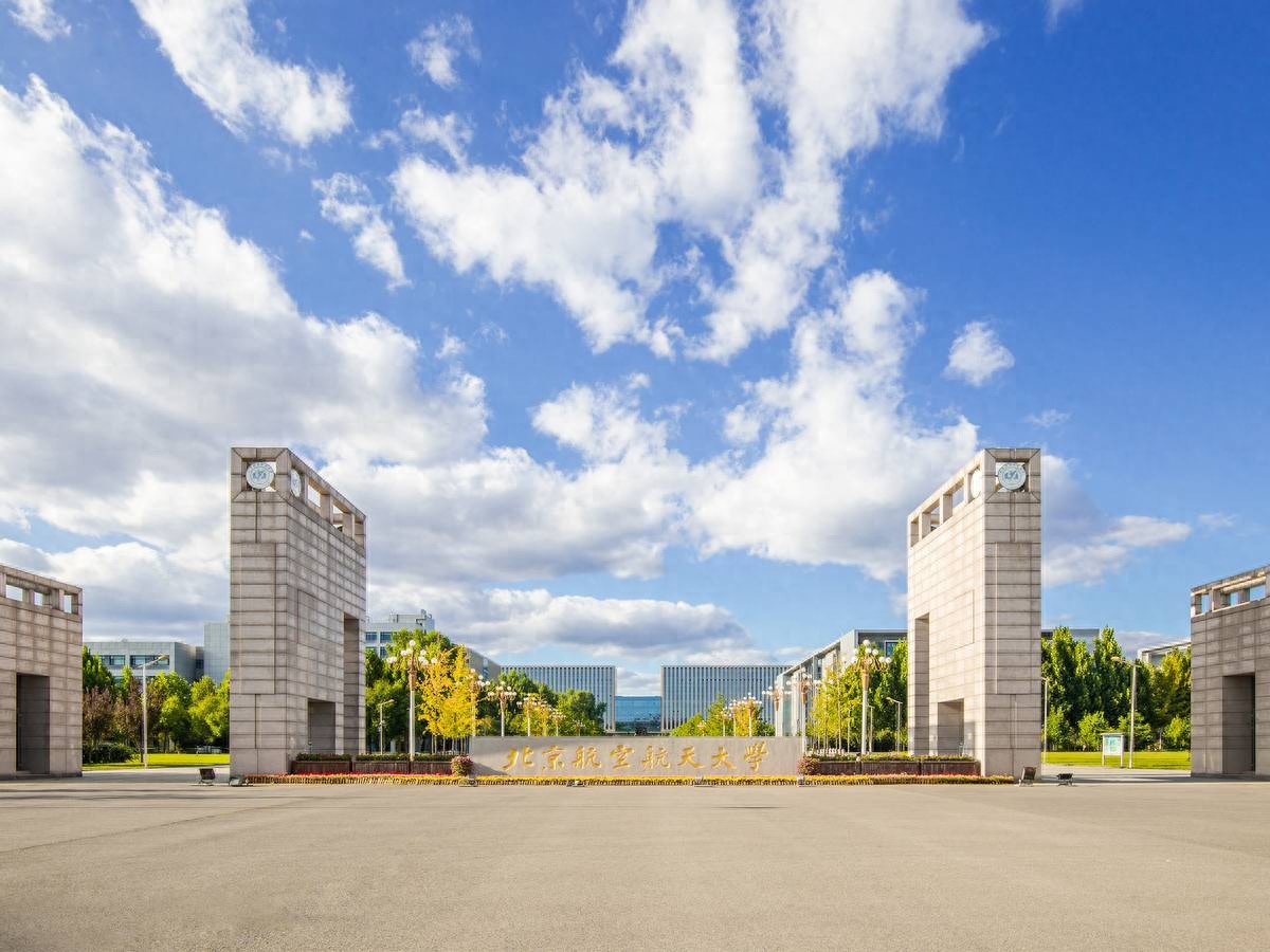 航天航空大学在北京哪里_北京航天航空专业学校排名_北京航空航天大学a+学科