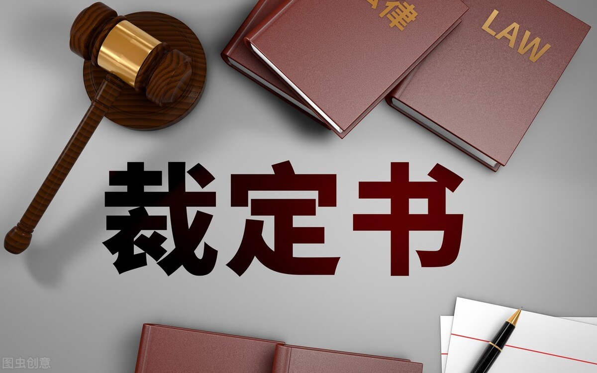 劳动仲裁委终局裁决_劳动仲裁终局裁决的条件_劳动仲裁一裁终局