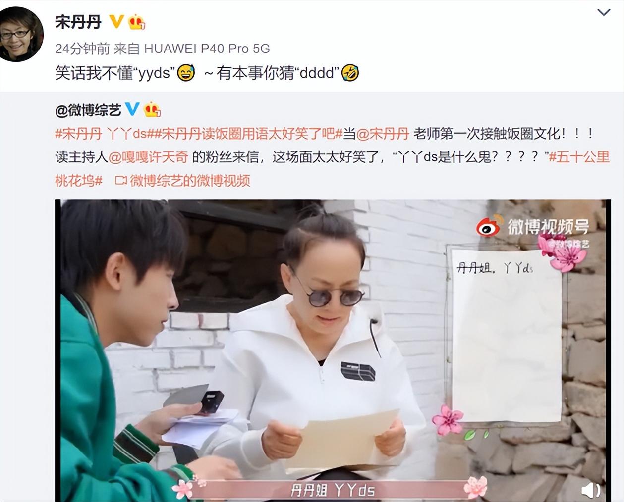 意思是谁发现的_意思是打算的英文_dbq是什么意思