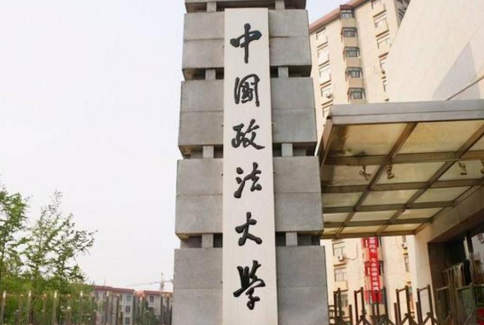 五院哪个好考_考五院四系还是985_五院四系哪个最好考