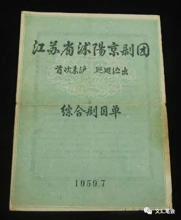 鲁殿灵光赋_鲁殿灵光_灵光鲁殿释义