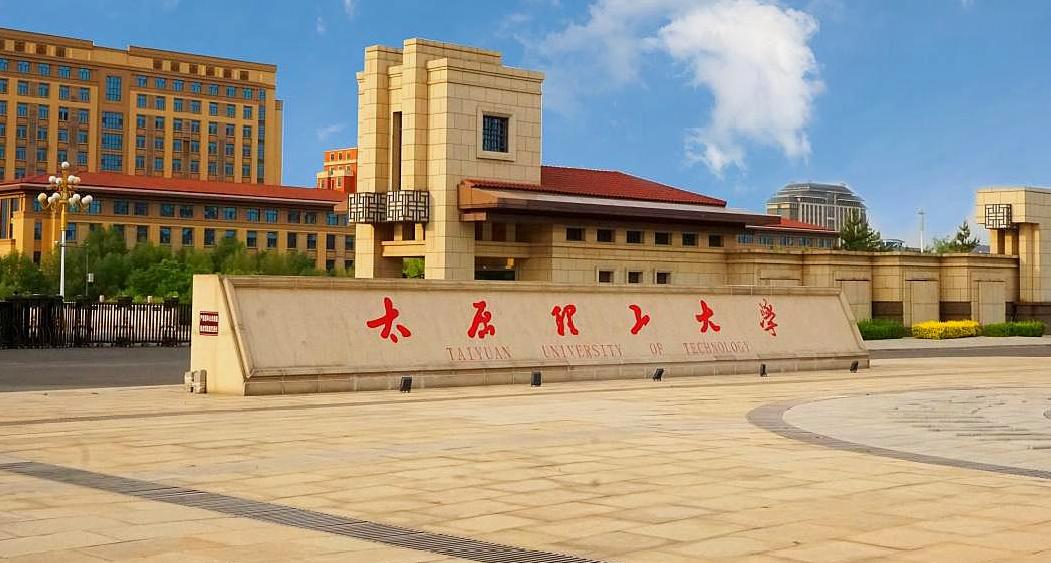 太原理工教务管理_太原理工教务_太原理工大学教务系统