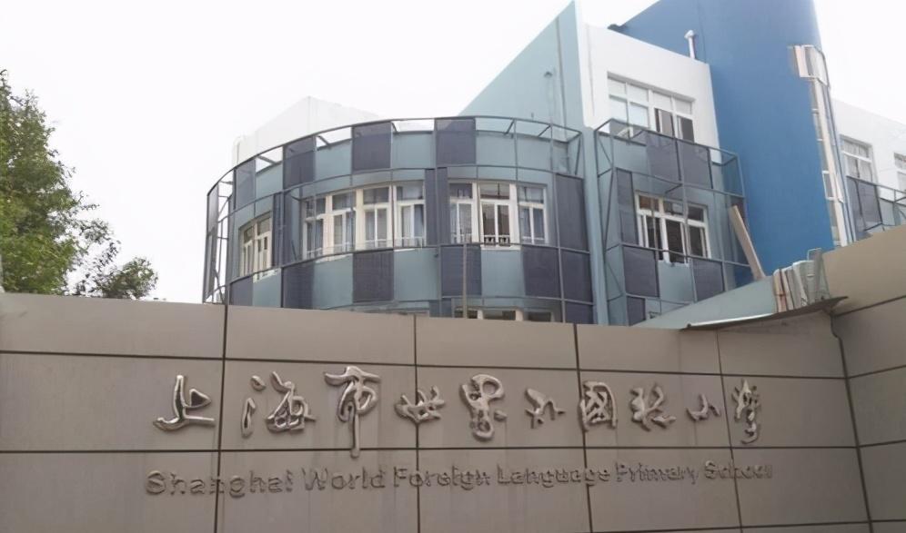上海惠灵顿国际学校学费一年多少_上海惠灵顿国际学校入学要求_上海惠灵顿外籍学校学费