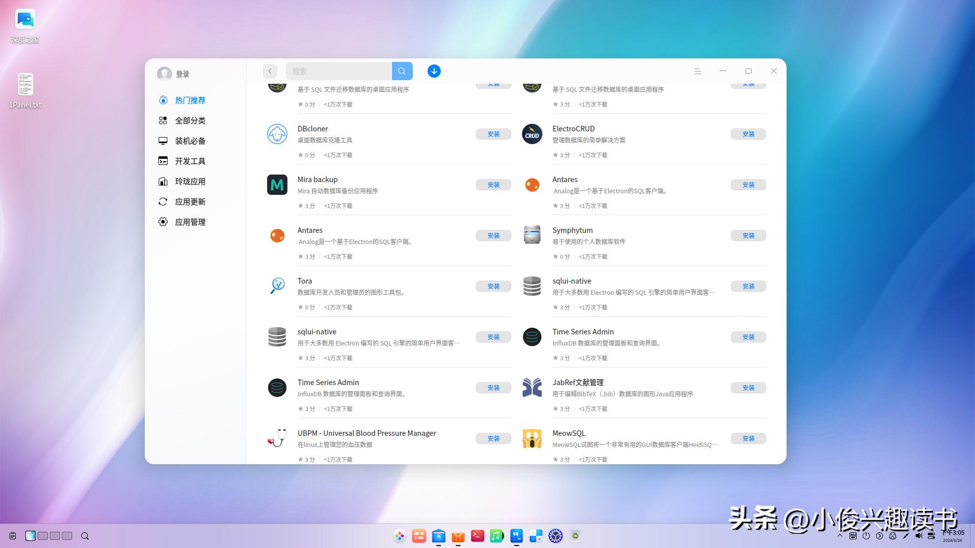 数据库管理系统_库管理数据系统包括_库管理数据系统的特点