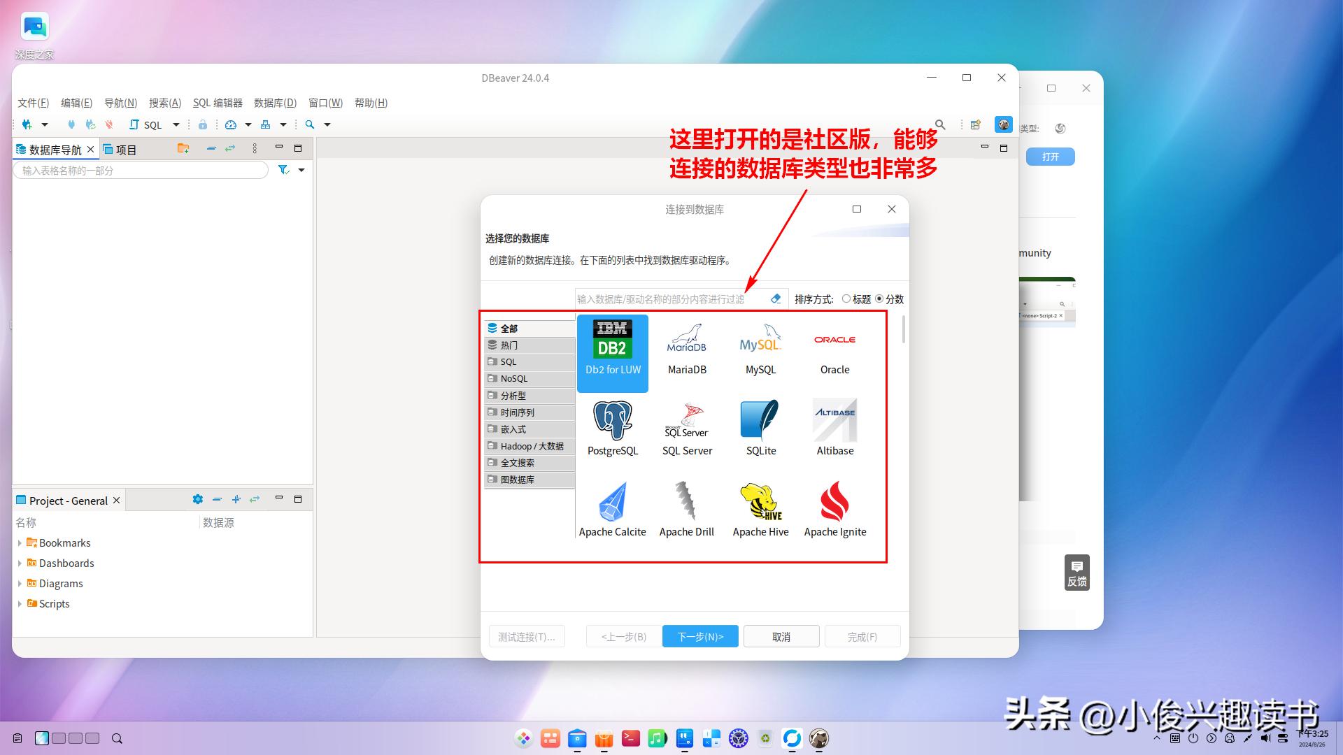 库管理数据系统包括_数据库管理系统_库管理数据系统的特点