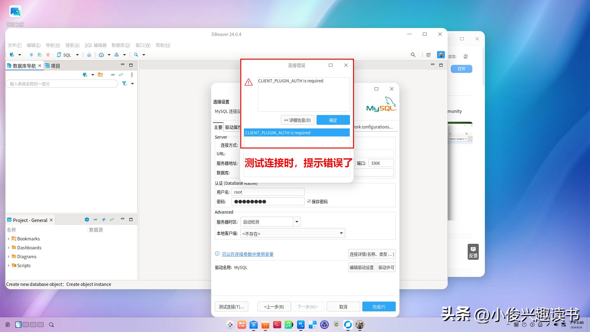 库管理数据系统包括_数据库管理系统_库管理数据系统的特点