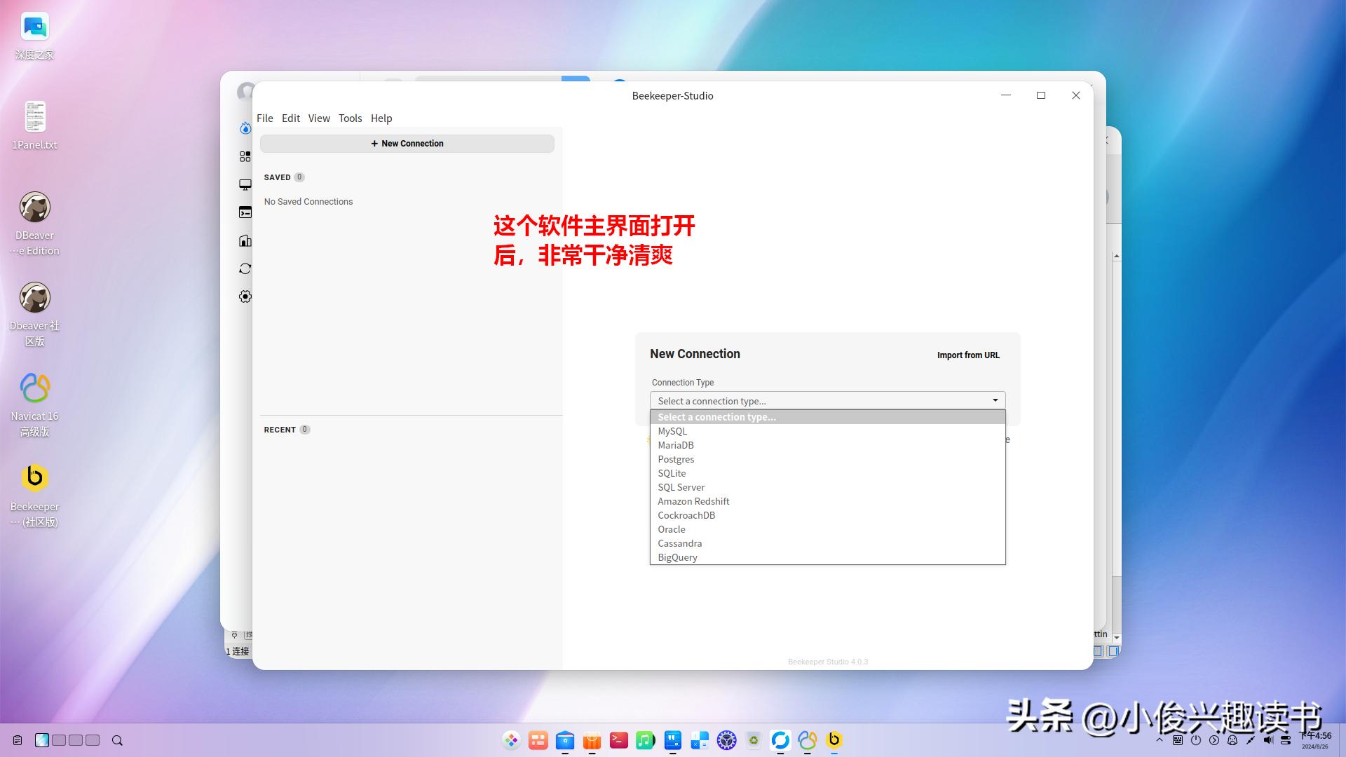 库管理数据系统包括_数据库管理系统_库管理数据系统的特点