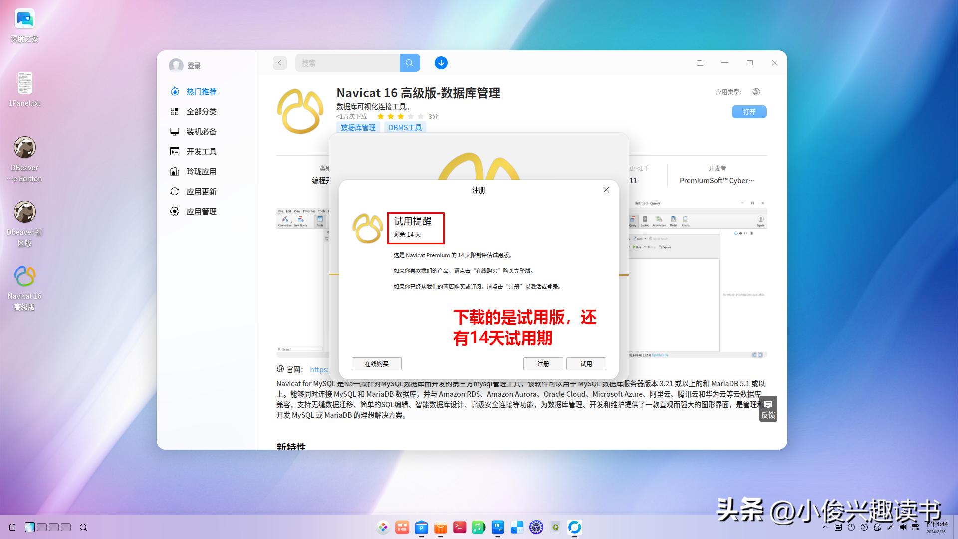 库管理数据系统包括_数据库管理系统_库管理数据系统的特点