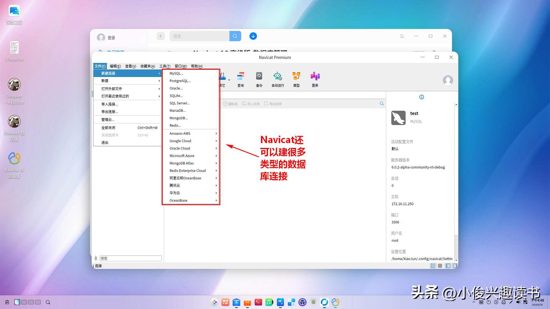 数据库管理系统_库管理数据系统的特点_库管理数据系统包括