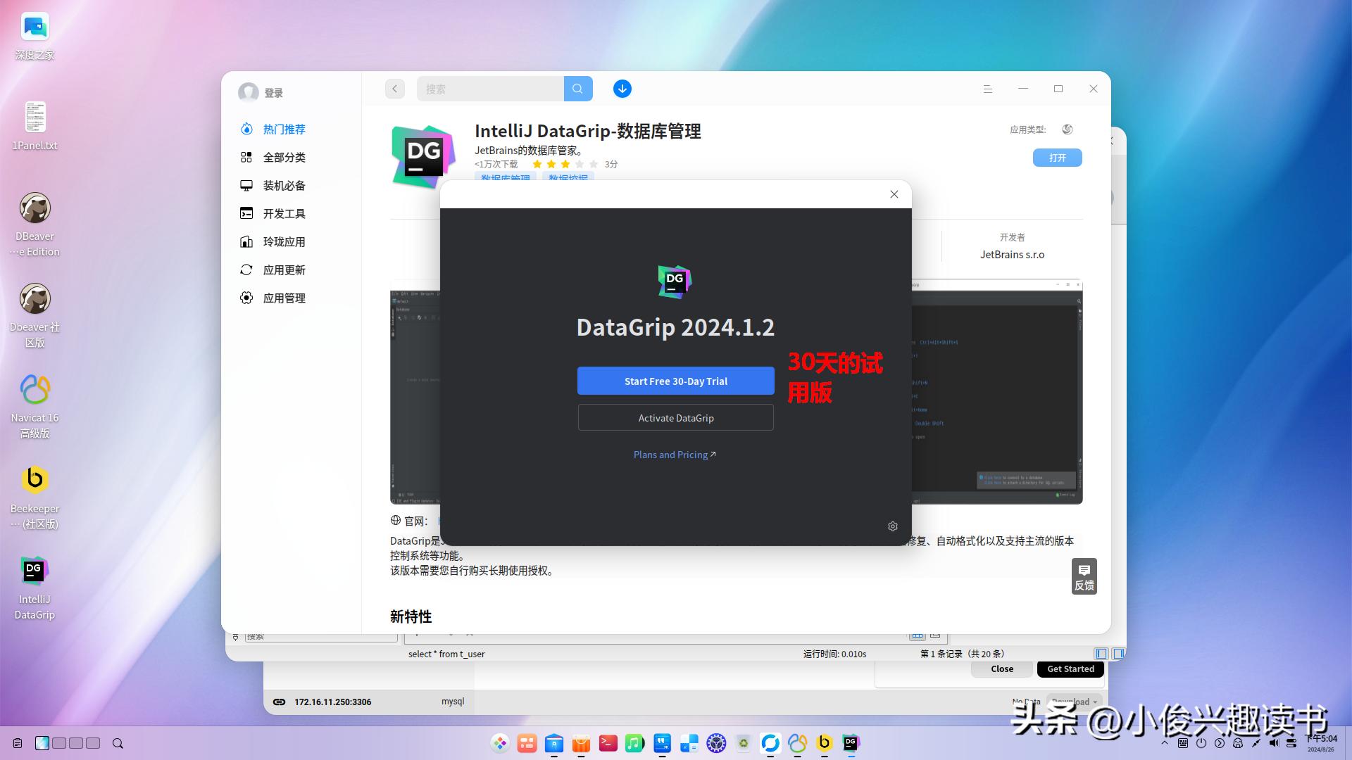 数据库管理系统_库管理数据系统包括_库管理数据系统的特点