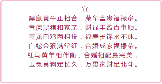 1902年属什么生肖_生肖属年份_生肖属年龄