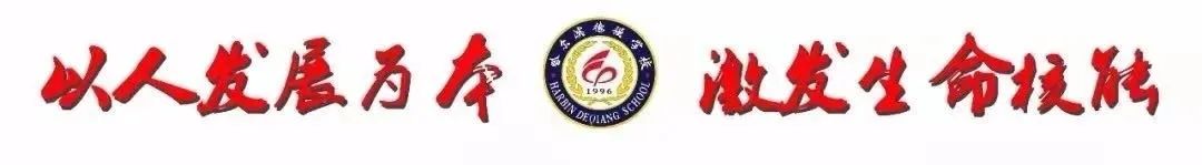 高中德强复读班电话号码_高中德强和工复哪个好_德强高中