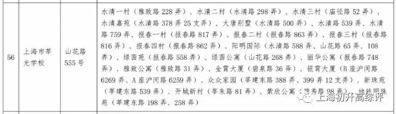 牛津中小学教育网_牛津中学多少钱一年_牛津中小学