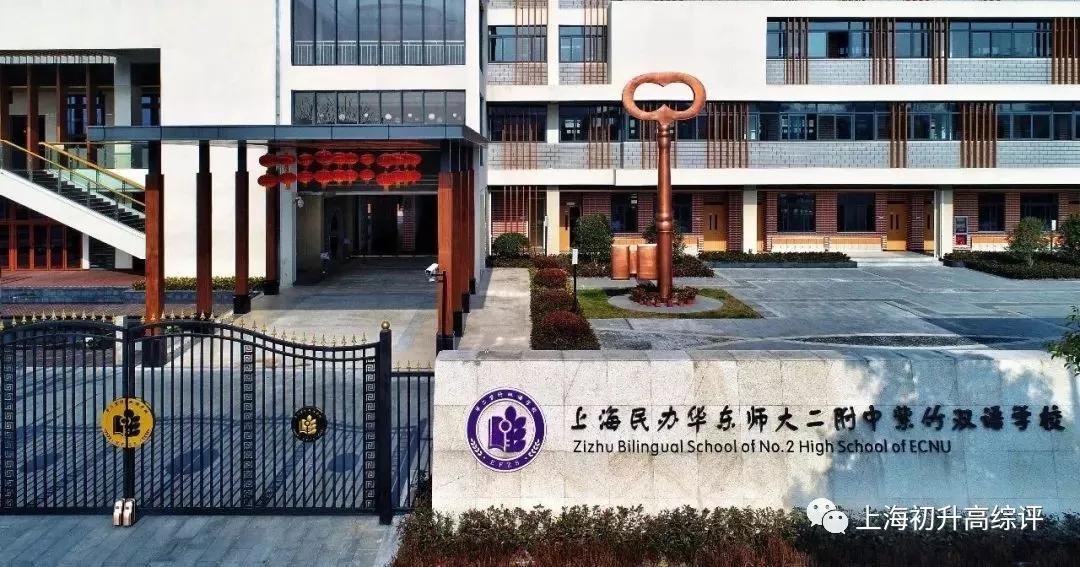 牛津中小学_牛津中小学教育网_牛津中学多少钱一年