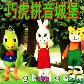 拼音歌的时间_时间的拼音_拼音时间怎么写