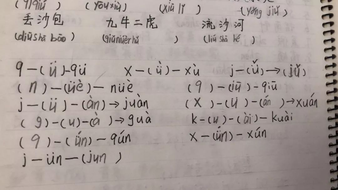 拼音时间怎么写_拼音歌的时间_时间的拼音