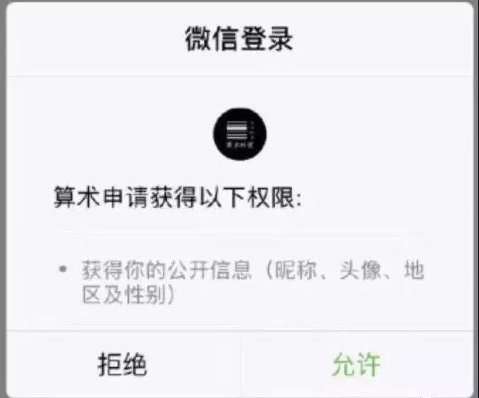 运程车_运程车-易奇八字_运程车2023-易奇八字