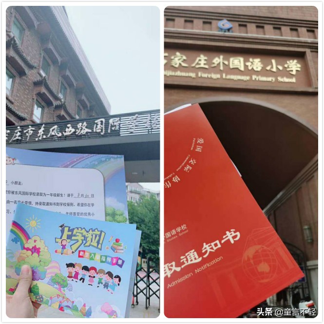 牛津中小学_牛津中小学教育网_牛津英语中小学