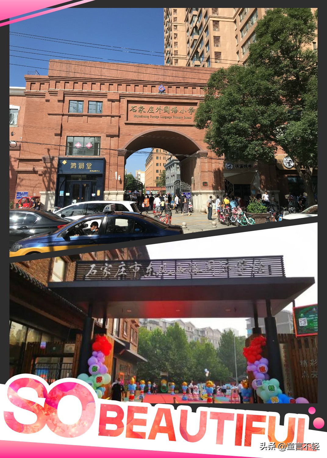 牛津中小学教育网_牛津英语中小学_牛津中小学