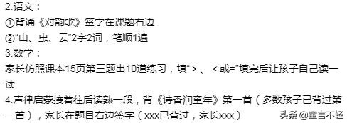 牛津中小学_牛津英语中小学_牛津中小学教育网