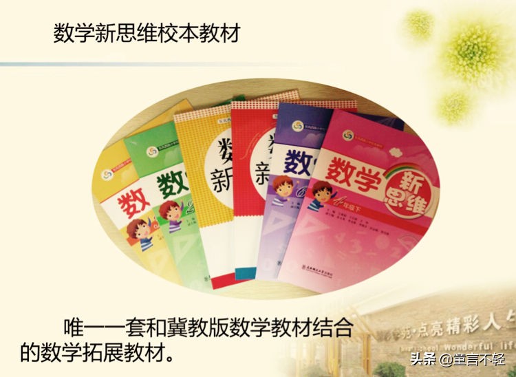 牛津中小学_牛津英语中小学_牛津中小学教育网